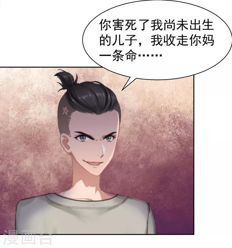 第13话 惊喜5