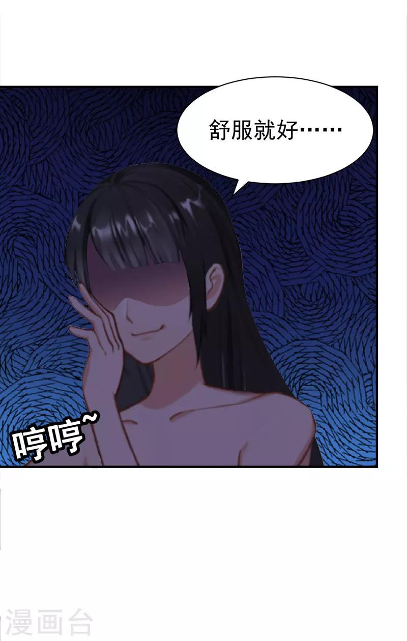 第28话 出事2