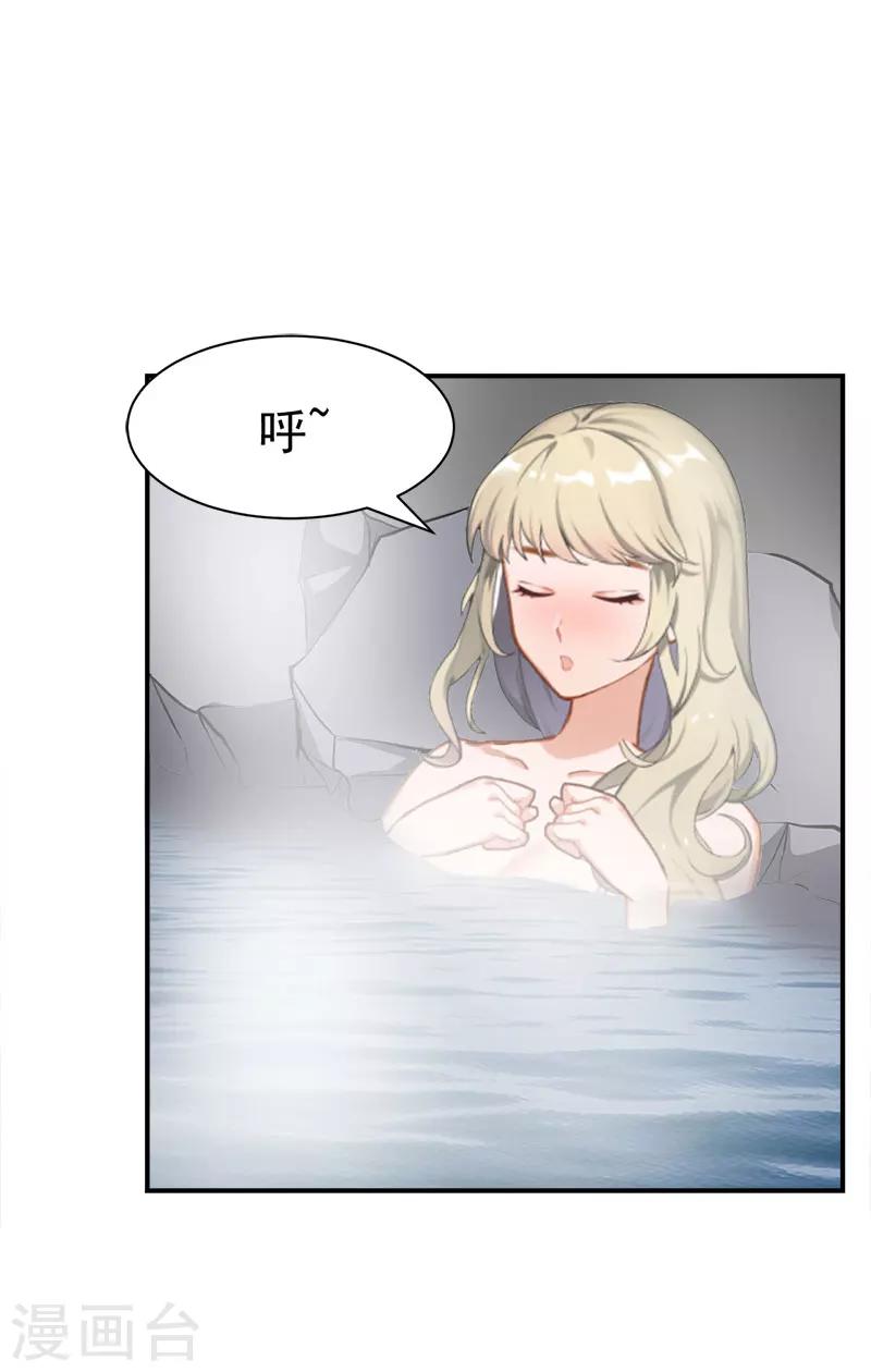 第28话 出事0