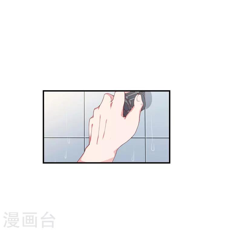 第15话 这种事不用刻意准备4