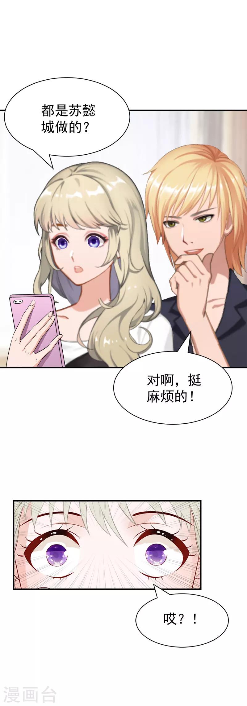第31话 原谅5
