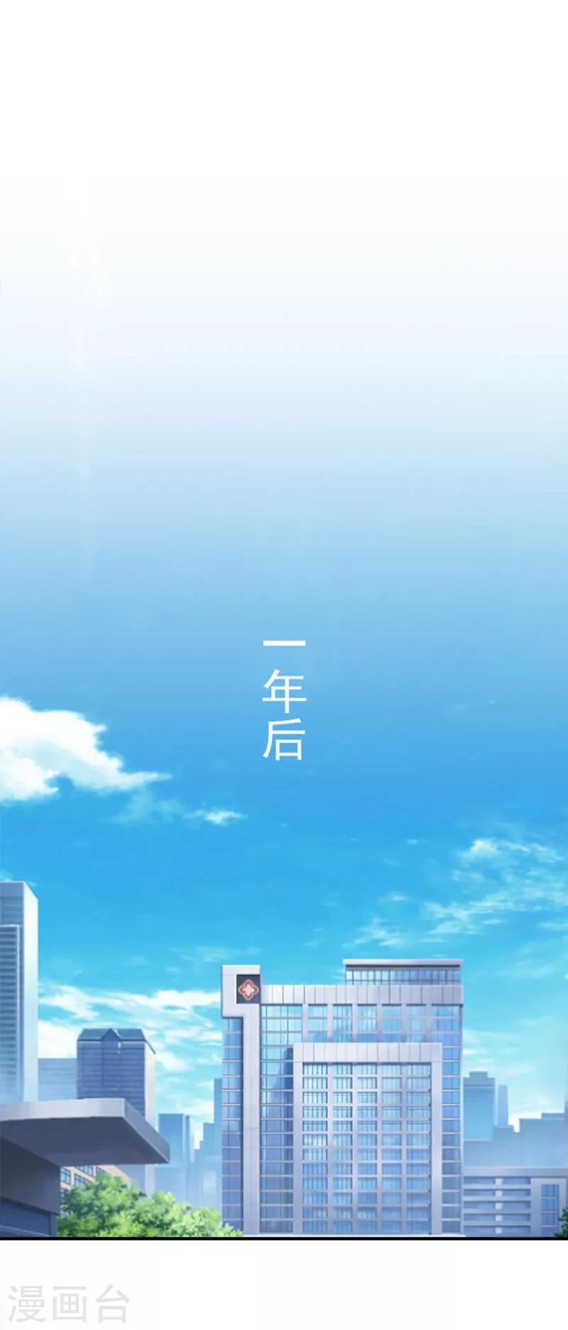 最终话 大结局14