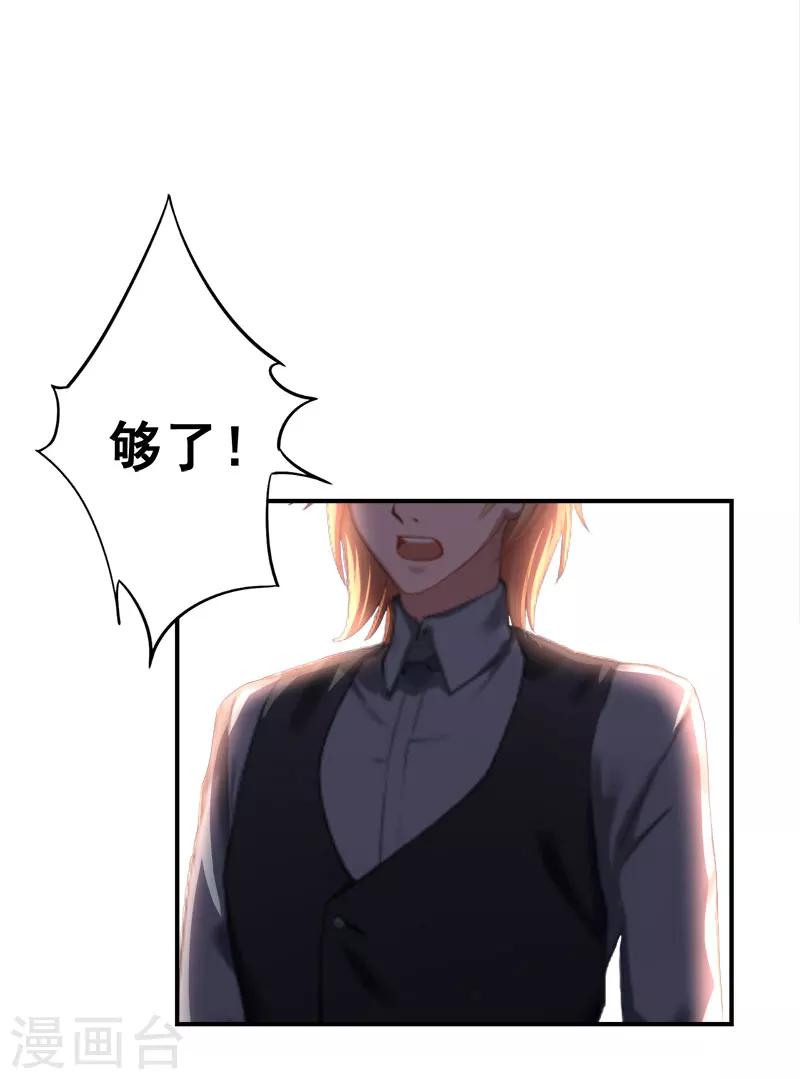第30话 获救18