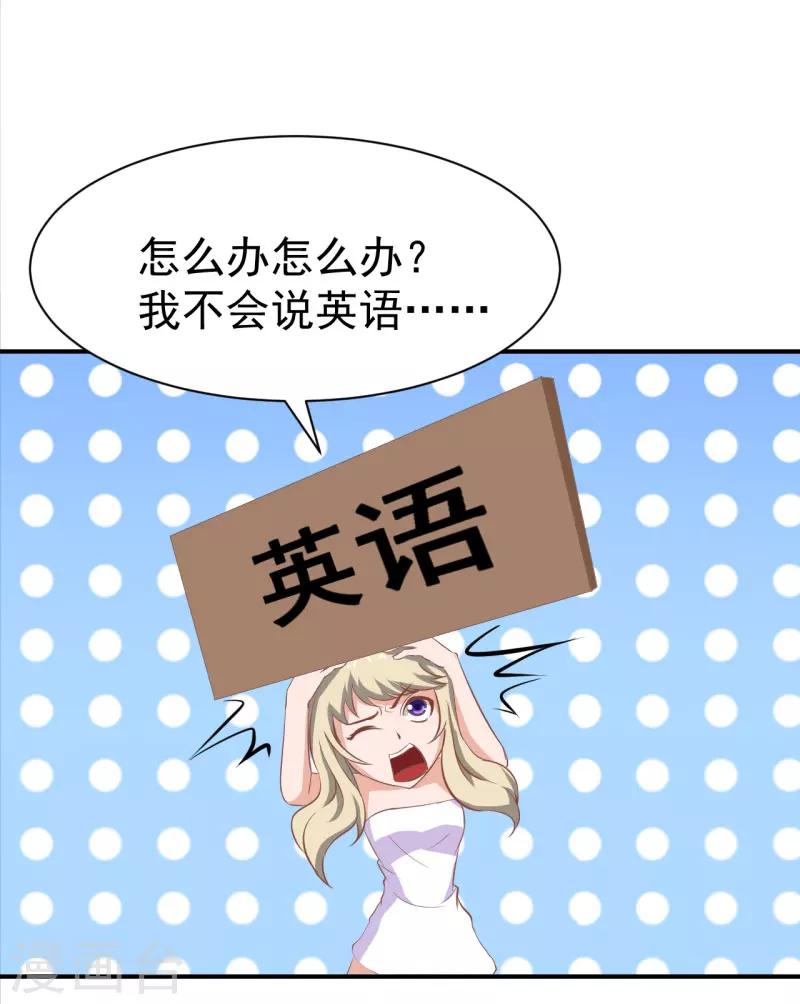 第15话 这种事不用刻意准备10