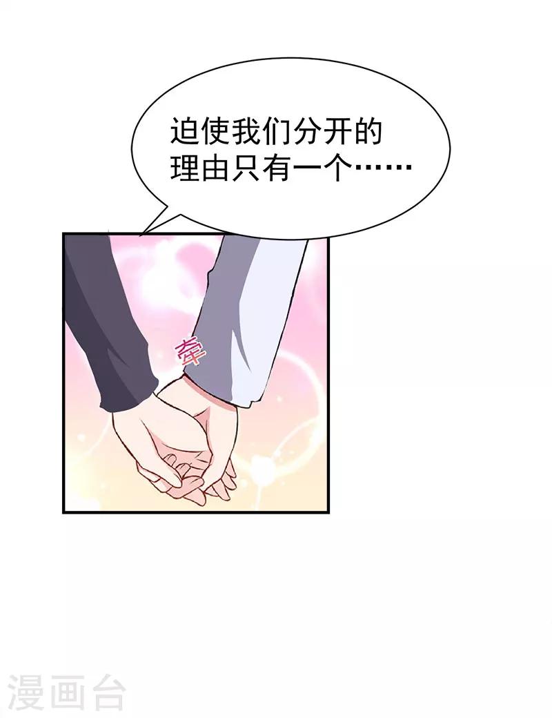 第34话 三年8