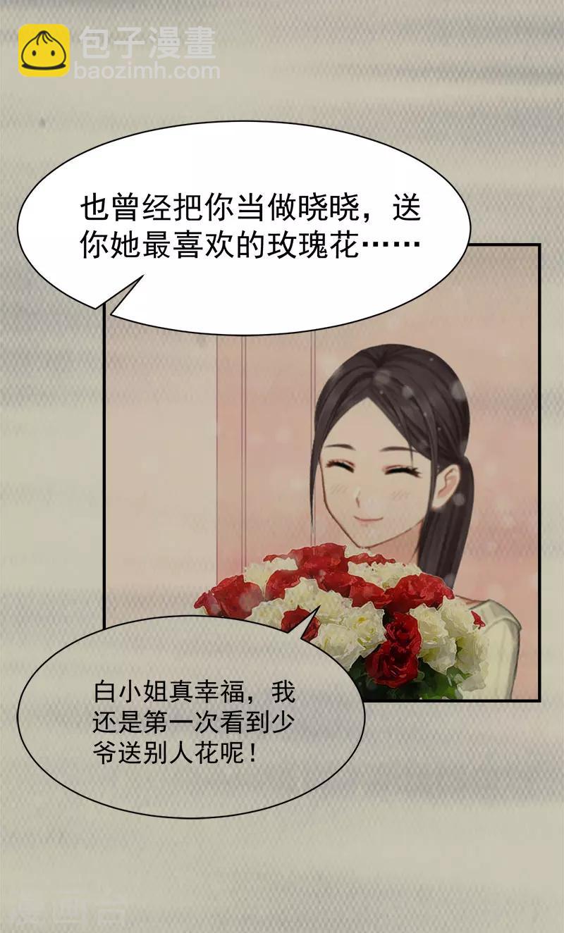 第33话 真情10