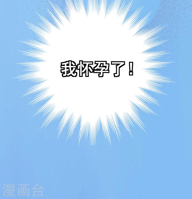 第1话 噩梦伊始11