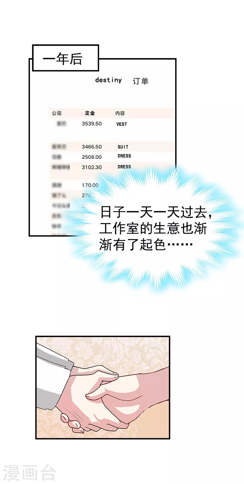 最终话 大结局1