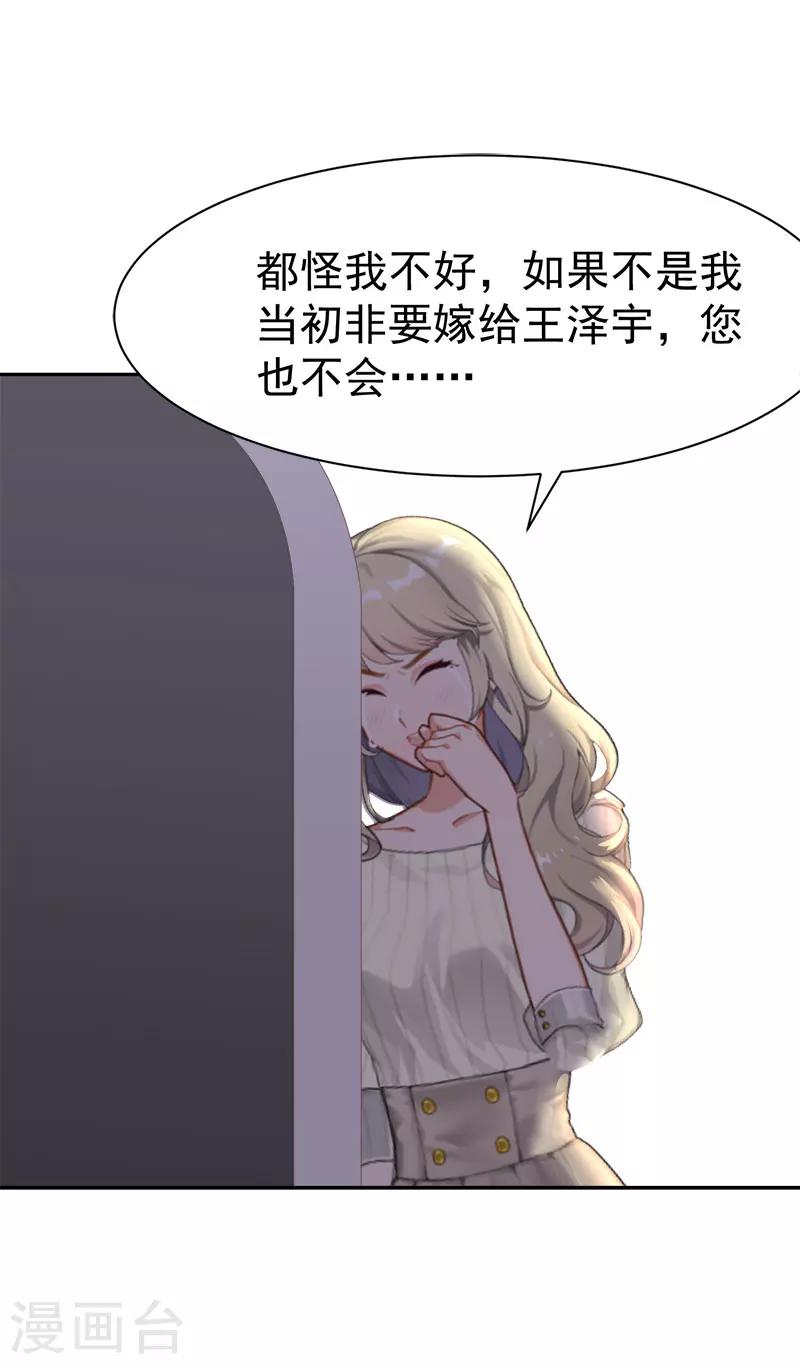 第14话 先上车17