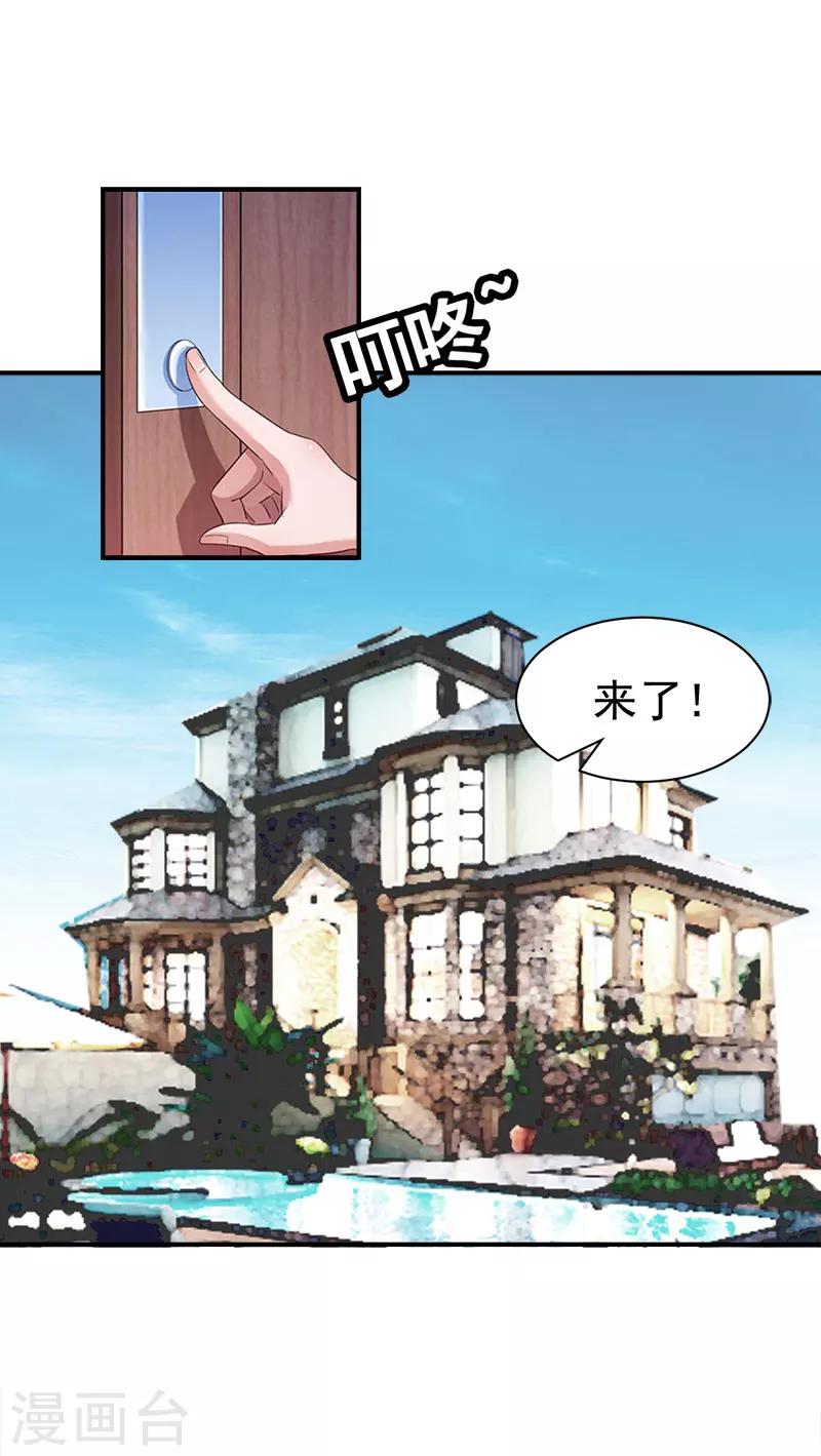 第24话 苏母6