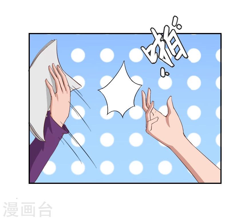 第2话 离婚协议书9