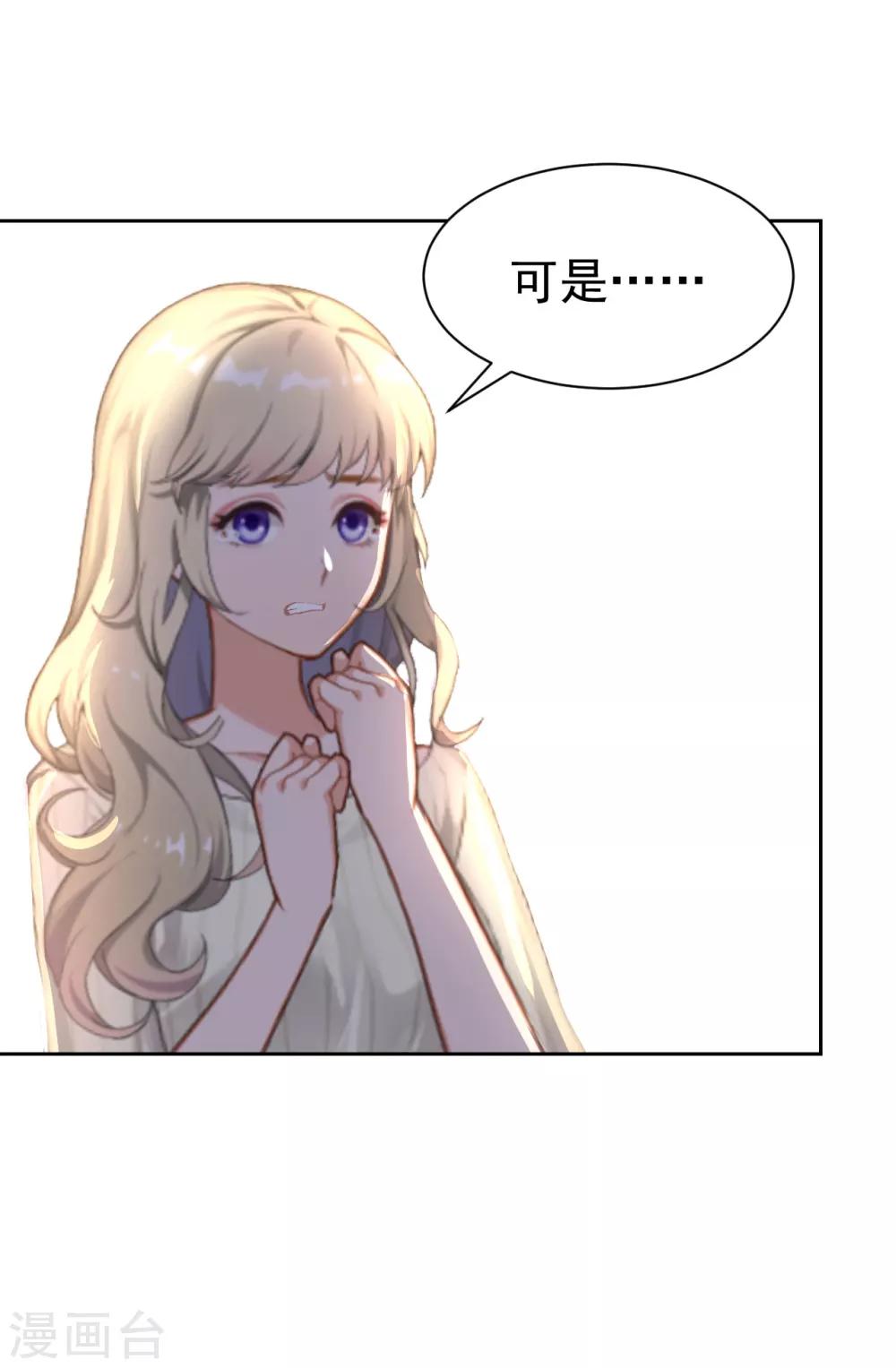 第14话 先上车35