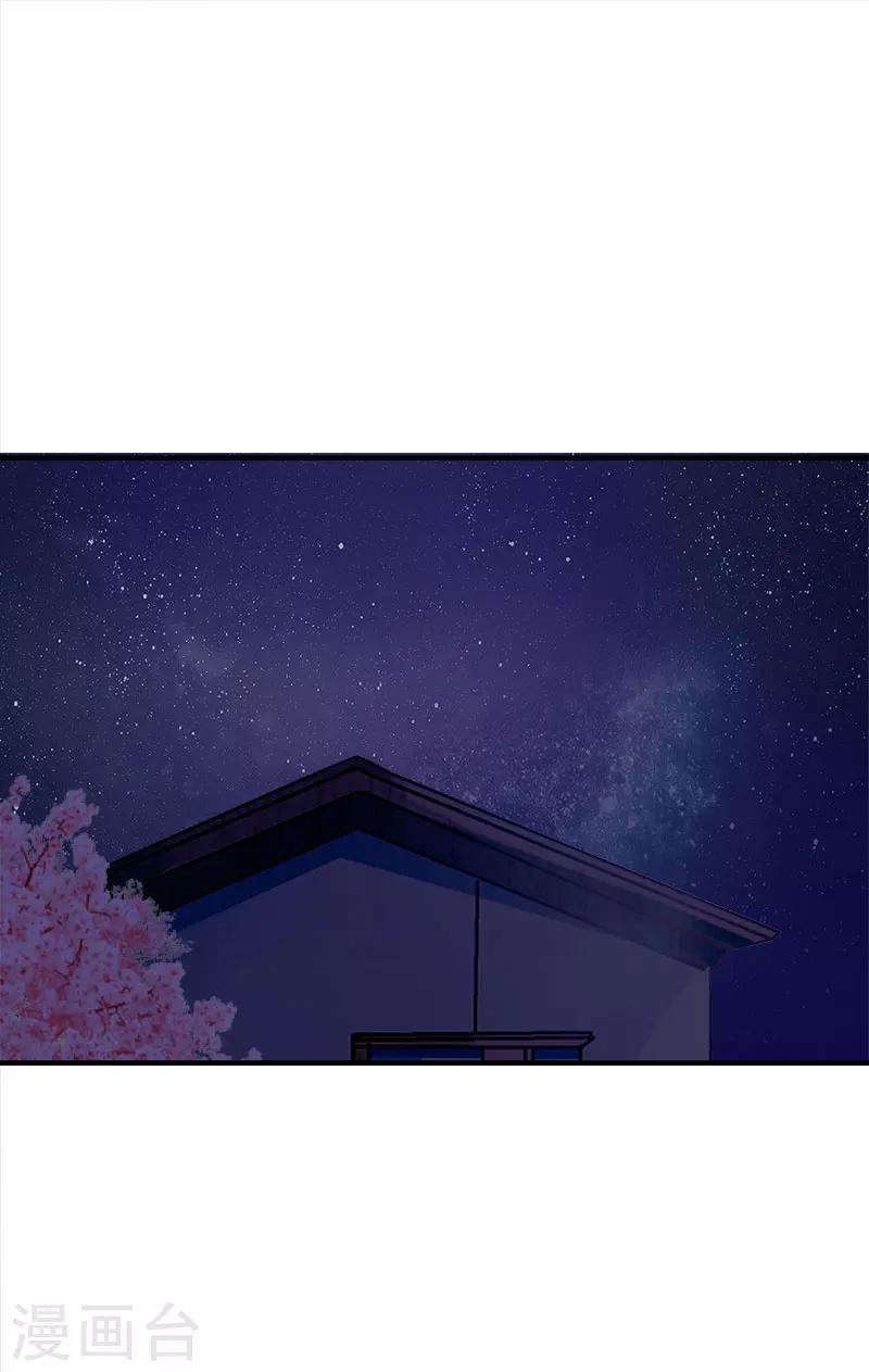第27话 泡温泉11
