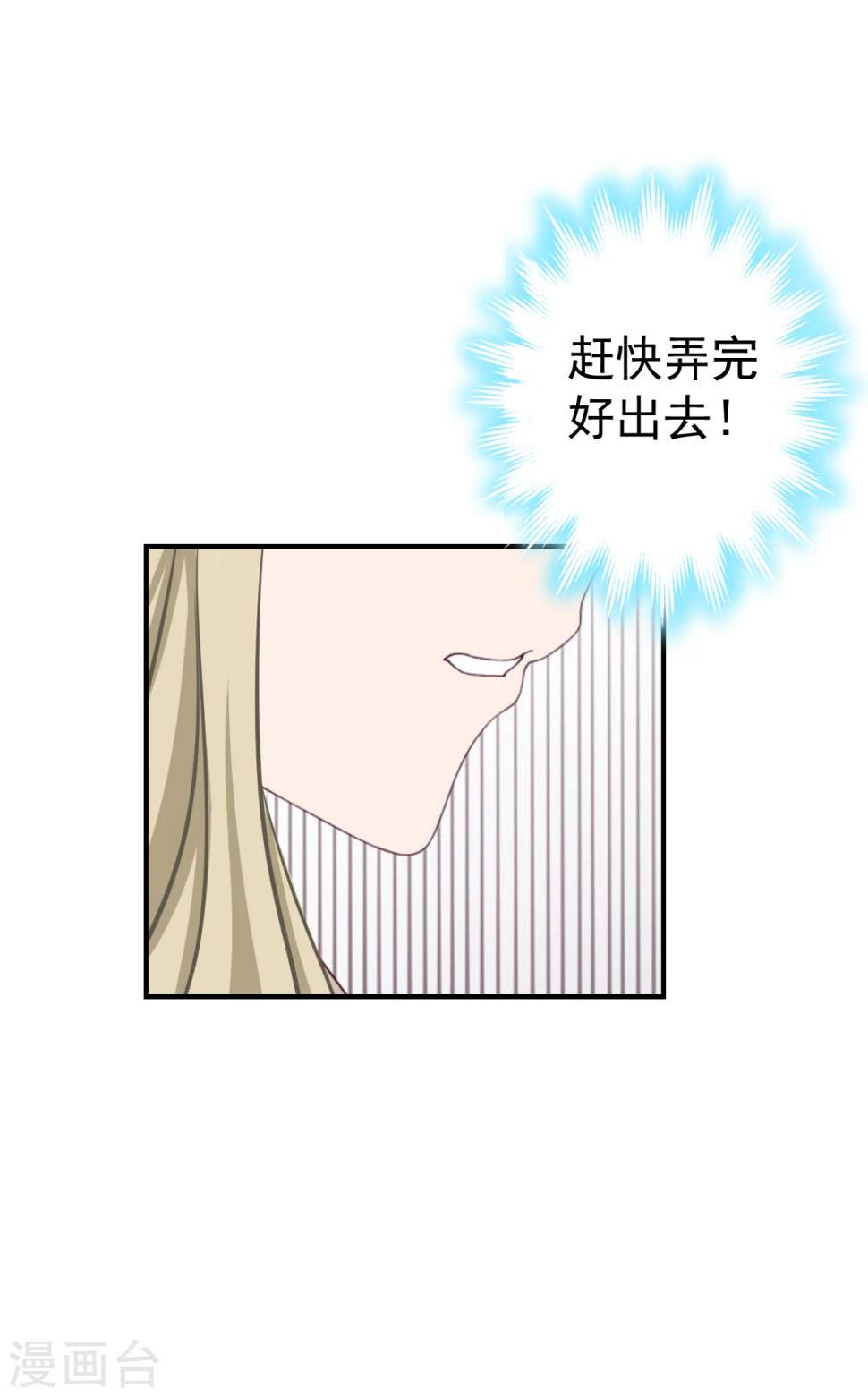 第21话 梦梦，我们走吧！14