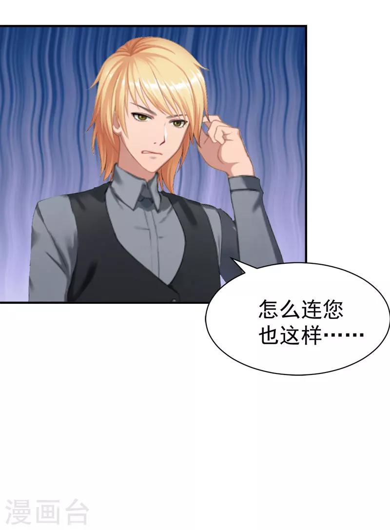第25话 澄清25