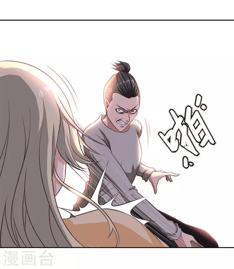 第13话 惊喜11