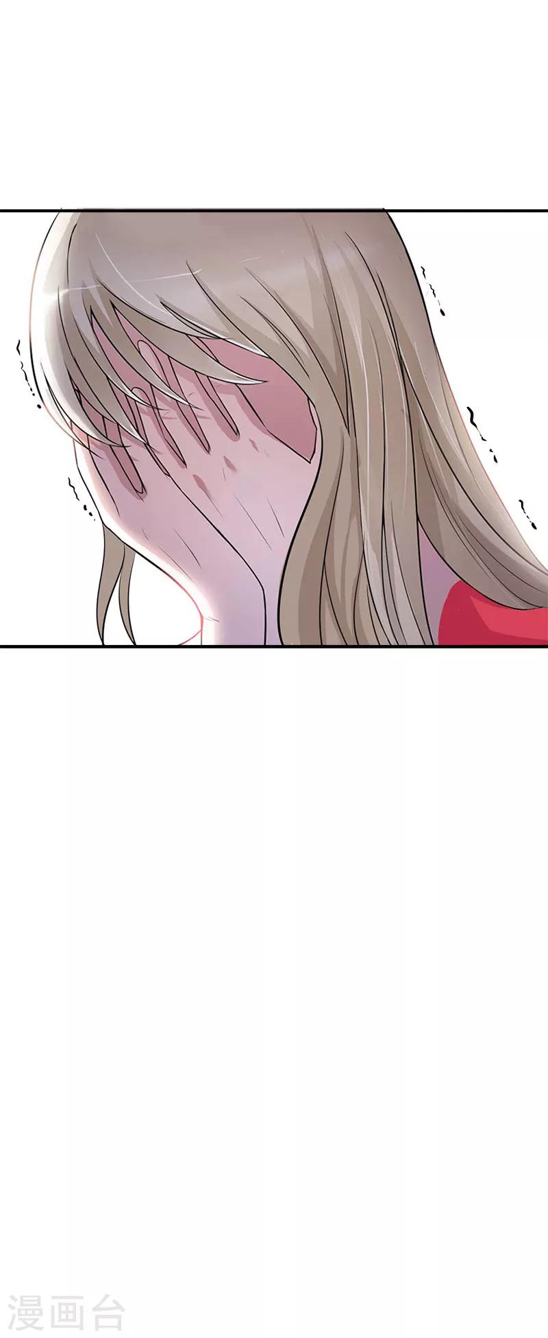 第24话 苏母30