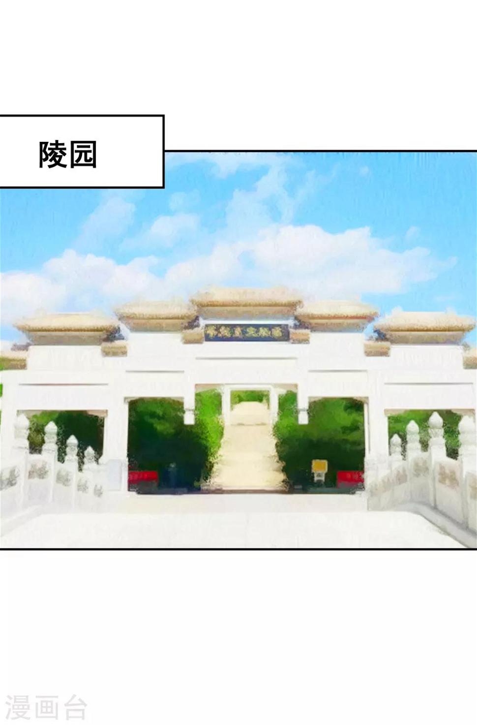 第14话 先上车11