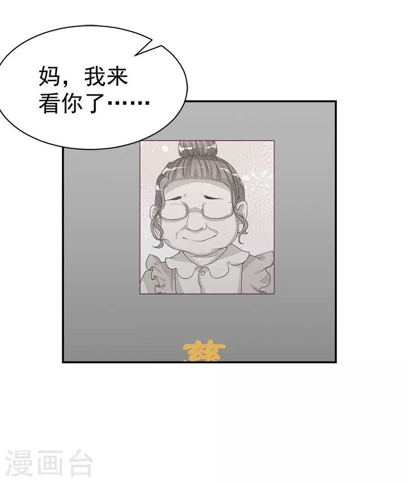 第14话 先上车16