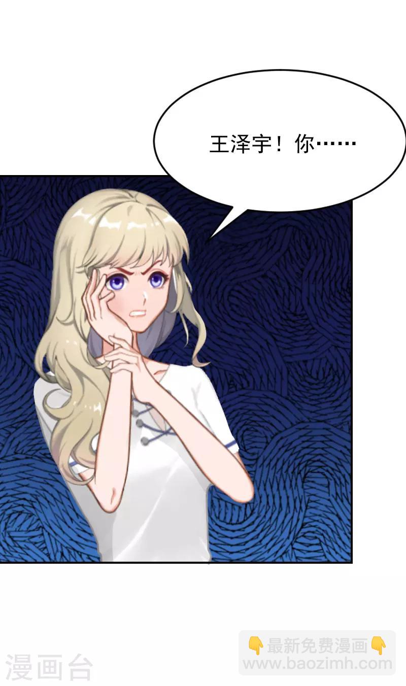 第4话 签字离婚18