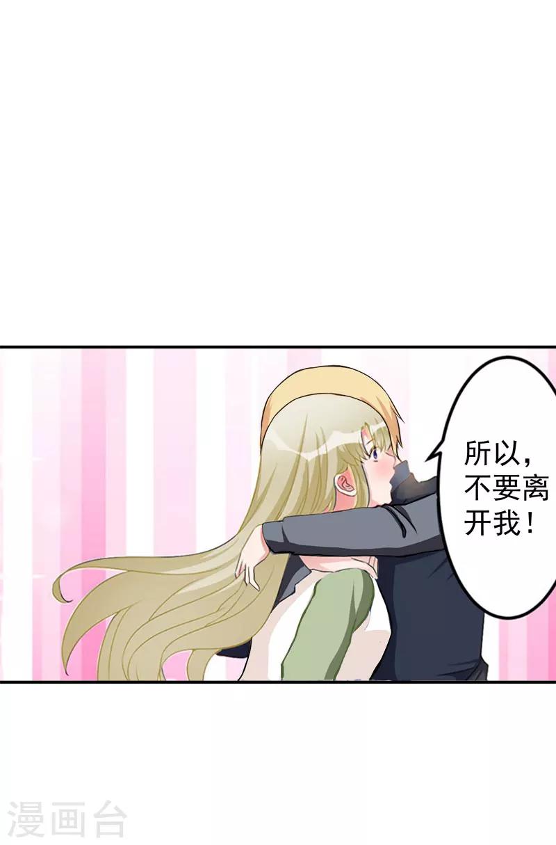 第30话 获救32