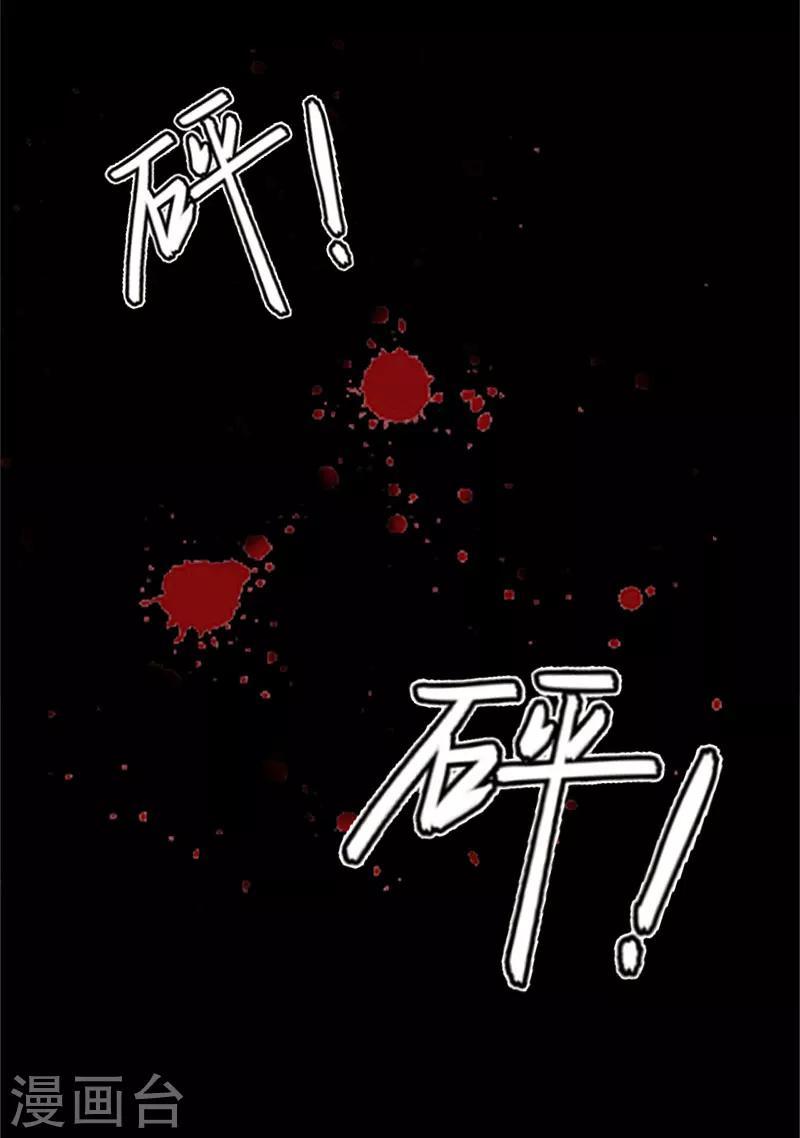 第13话 惊喜14