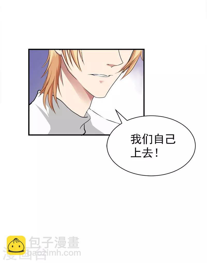 第33话 真情28