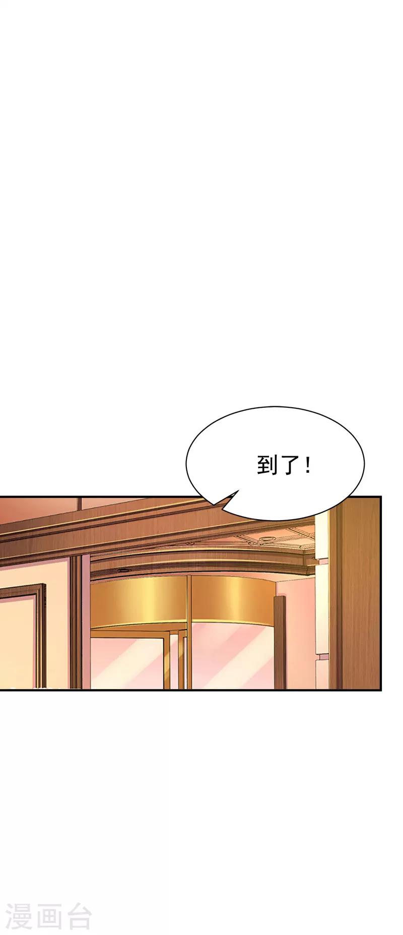 第22话 求婚4