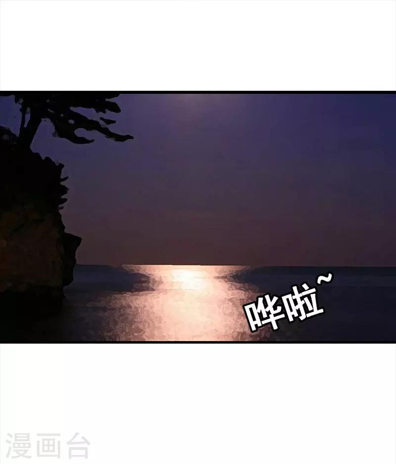 第16话 自由1