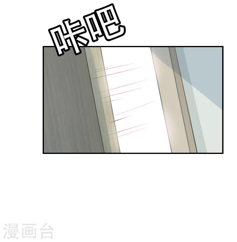 第2话 离婚协议书28