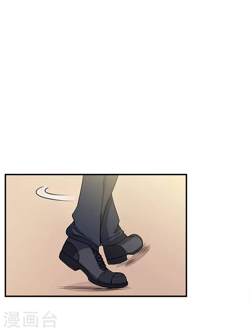 第19话 闲言碎语17