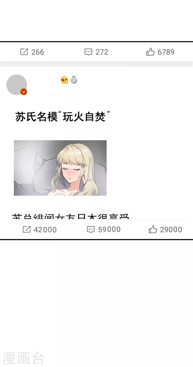 第28话 出事13