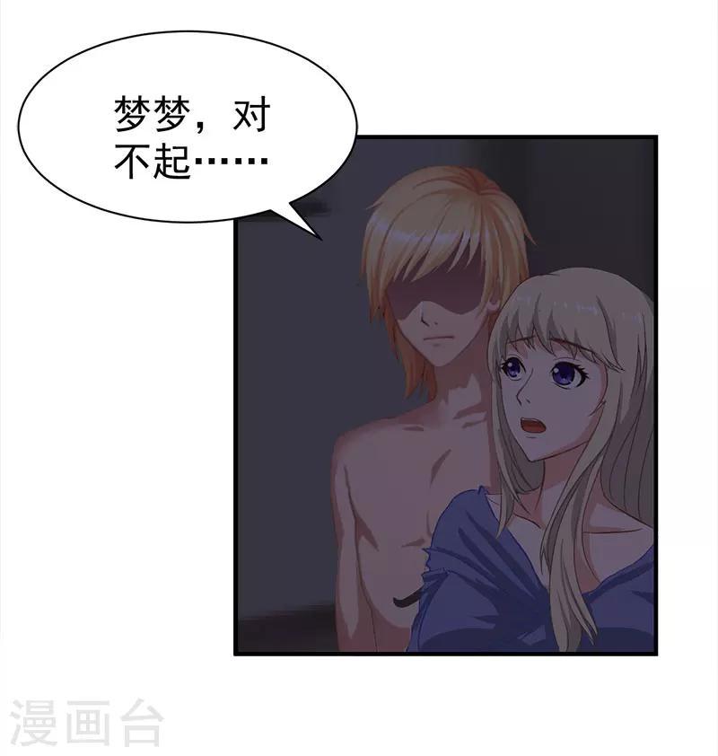 第16话 自由3