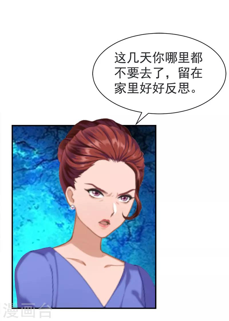 第26话 离开16