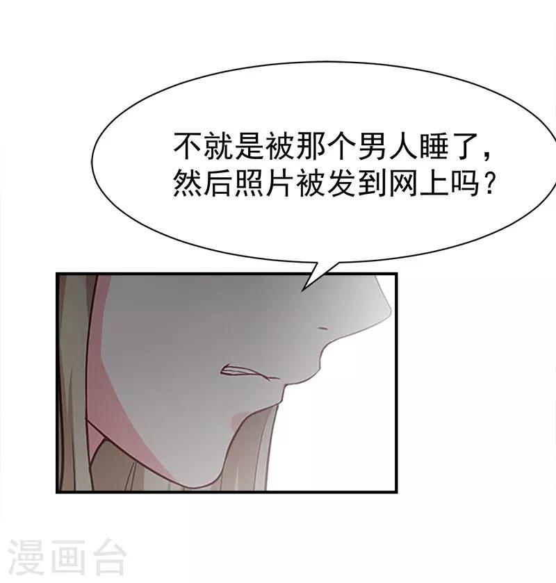 第30话 获救16