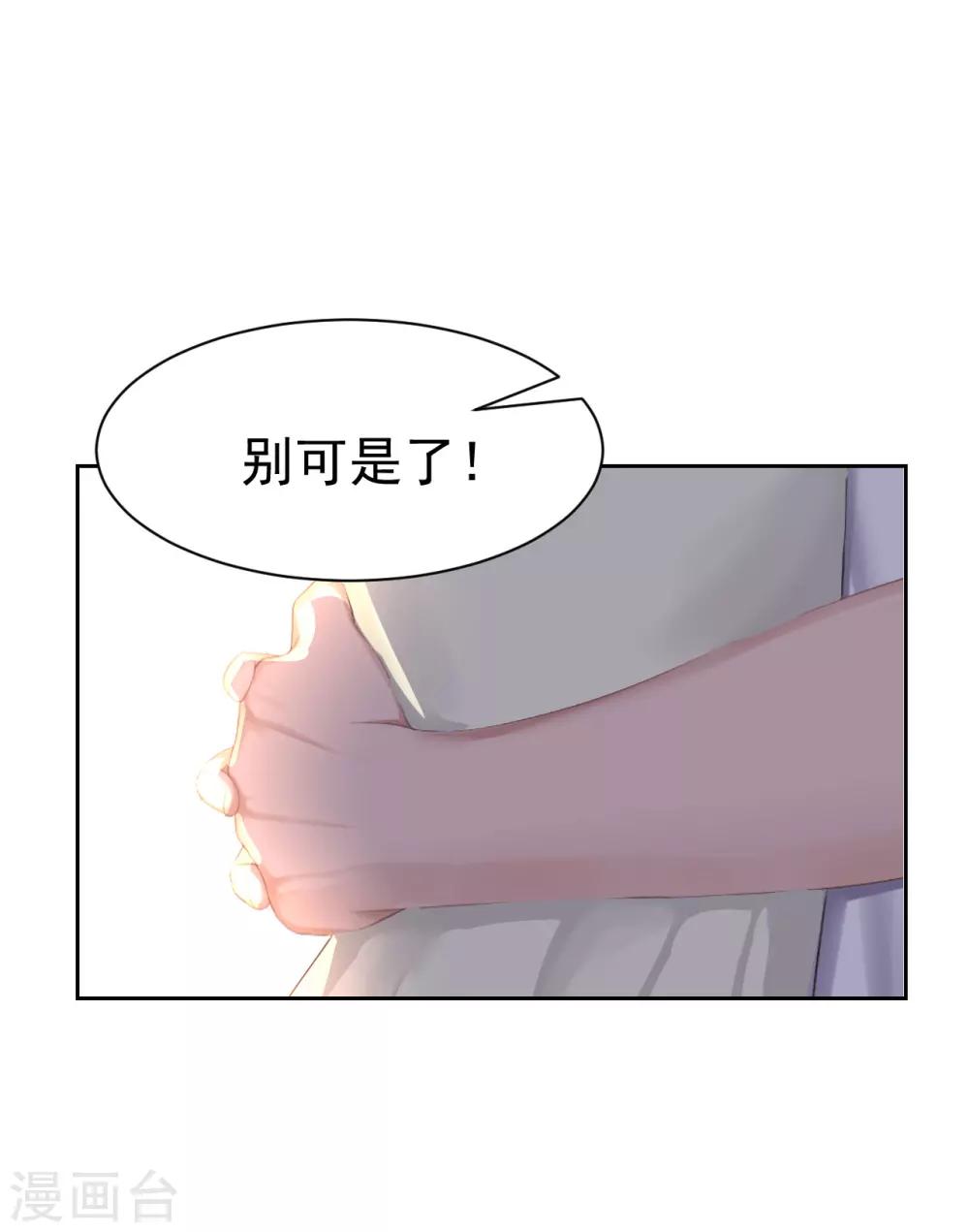 第14话 先上车36