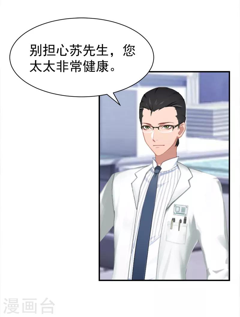 最终话 大结局16