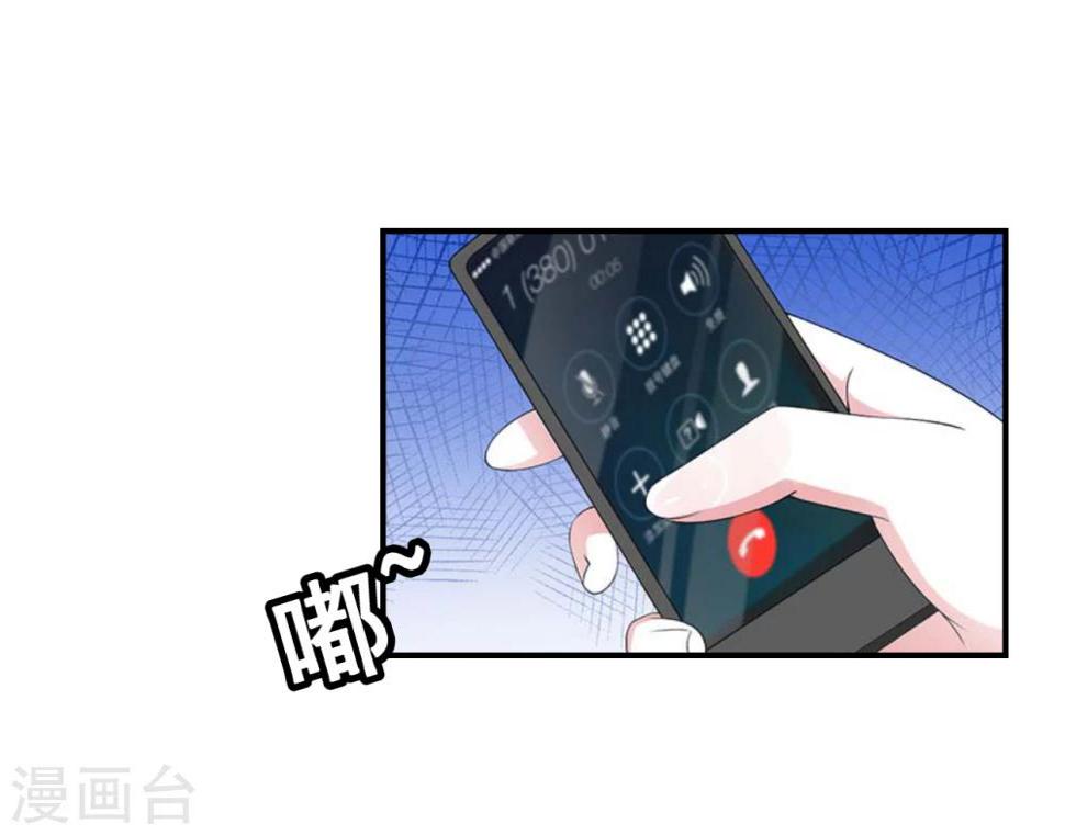 第21话 梦梦，我们走吧！20