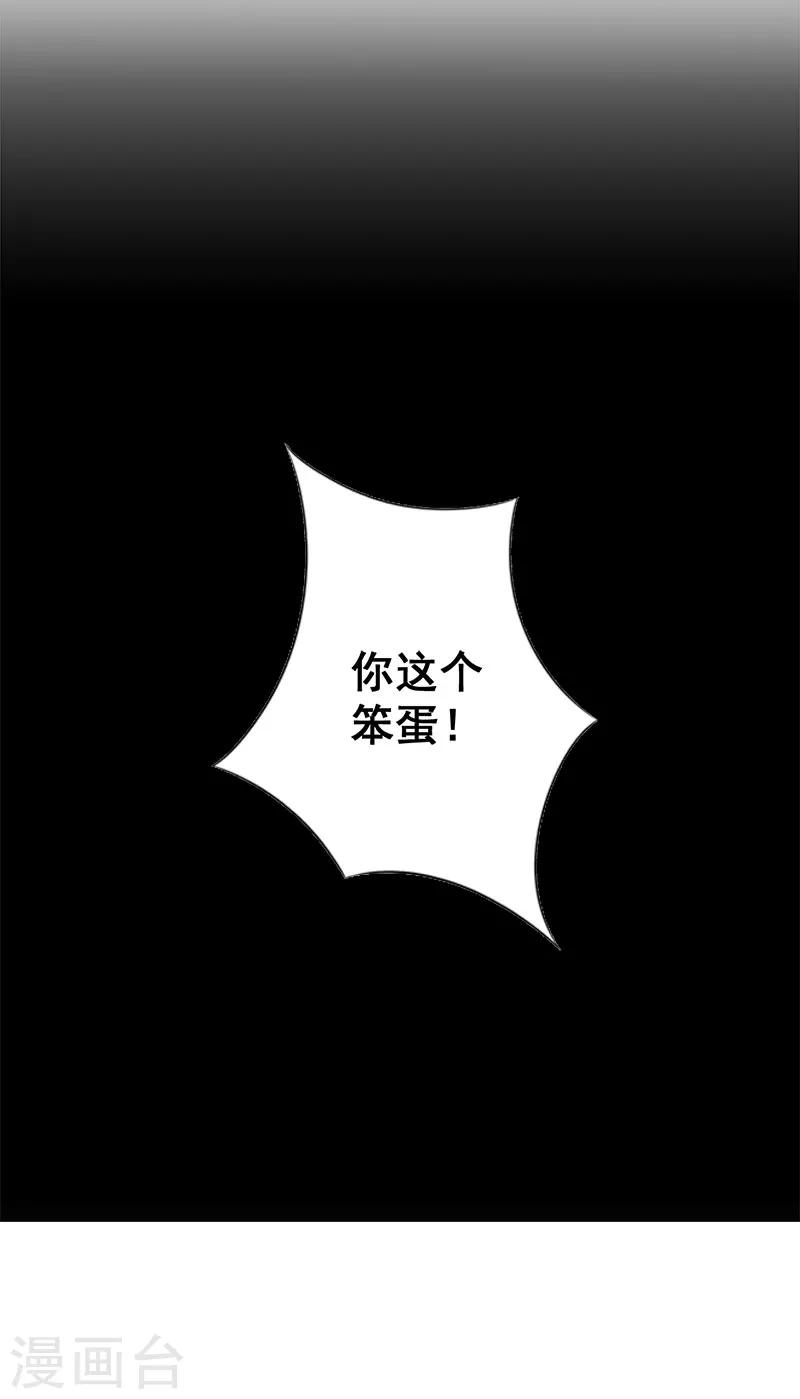 第30话 获救5