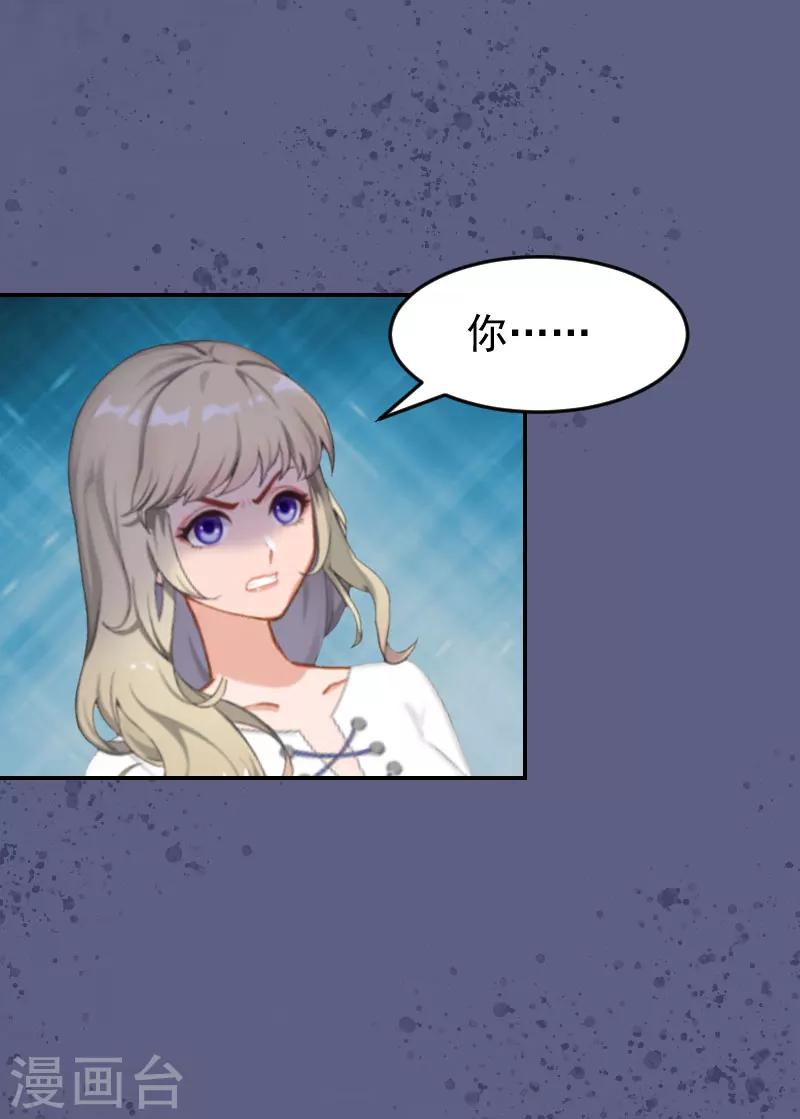 第4话 签字离婚13