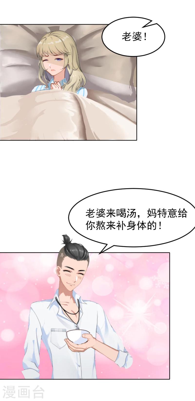 第1话 噩梦伊始13