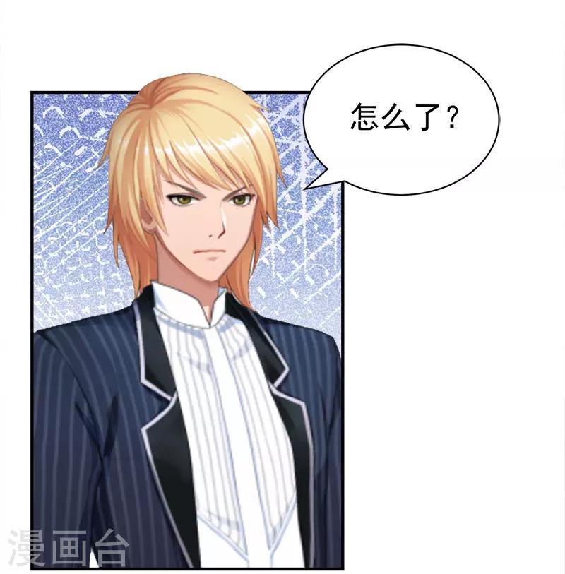 第19话 闲言碎语3