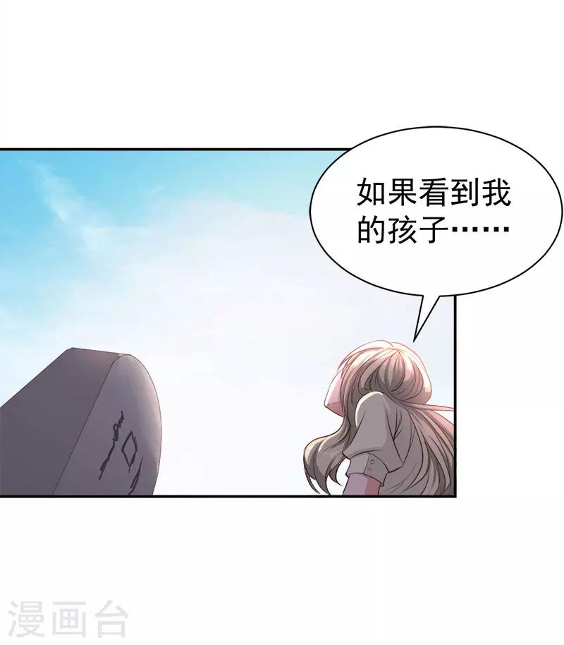 第14话 先上车21