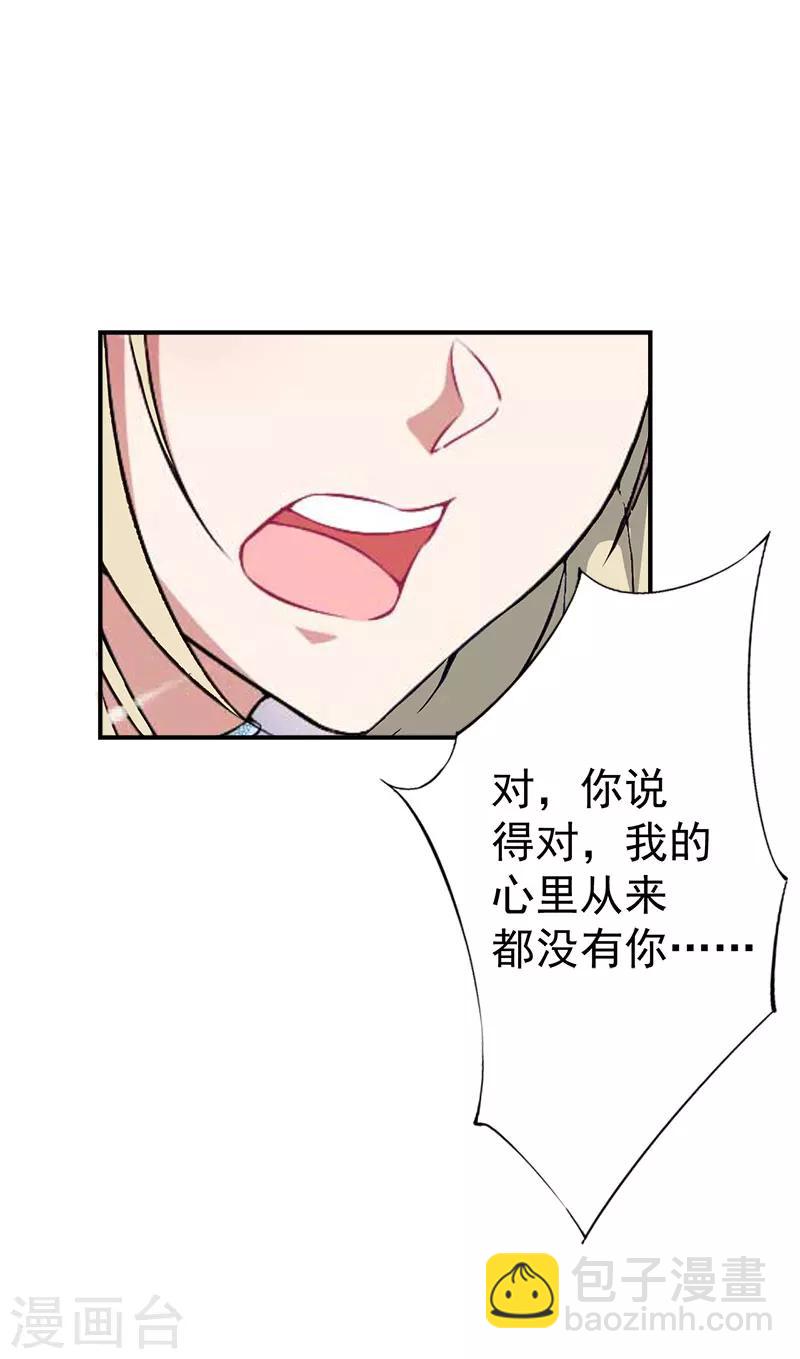 第30话 获救23