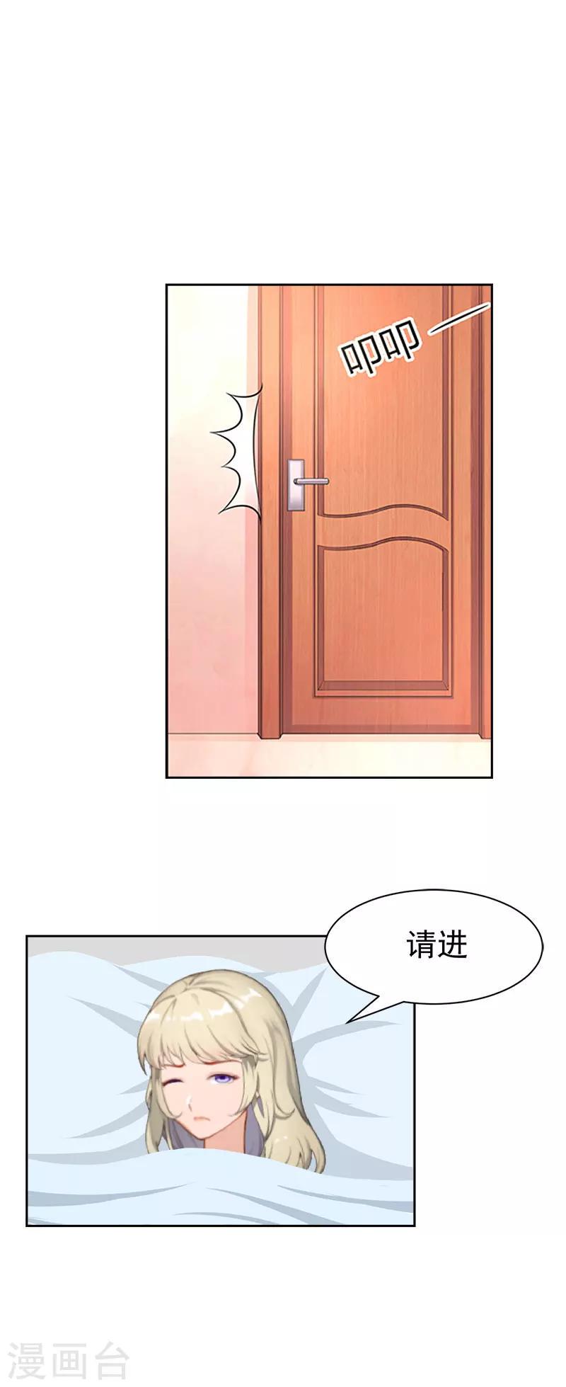 第11话 玫瑰花11