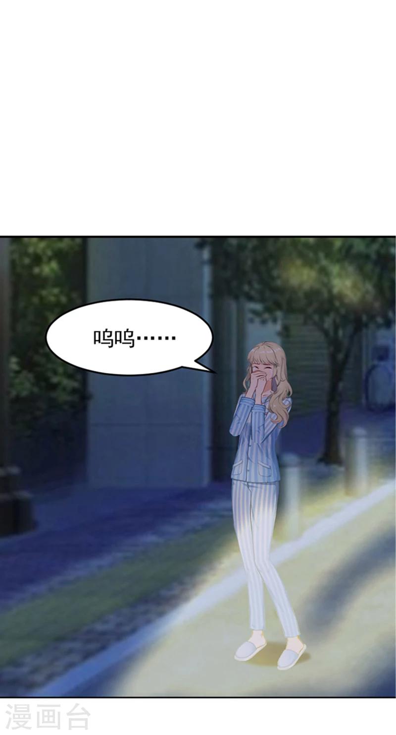 第1话 噩梦伊始36