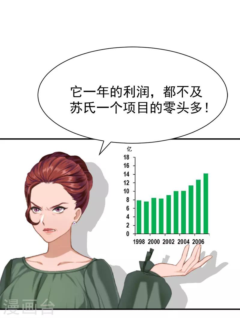 第34话 三年15