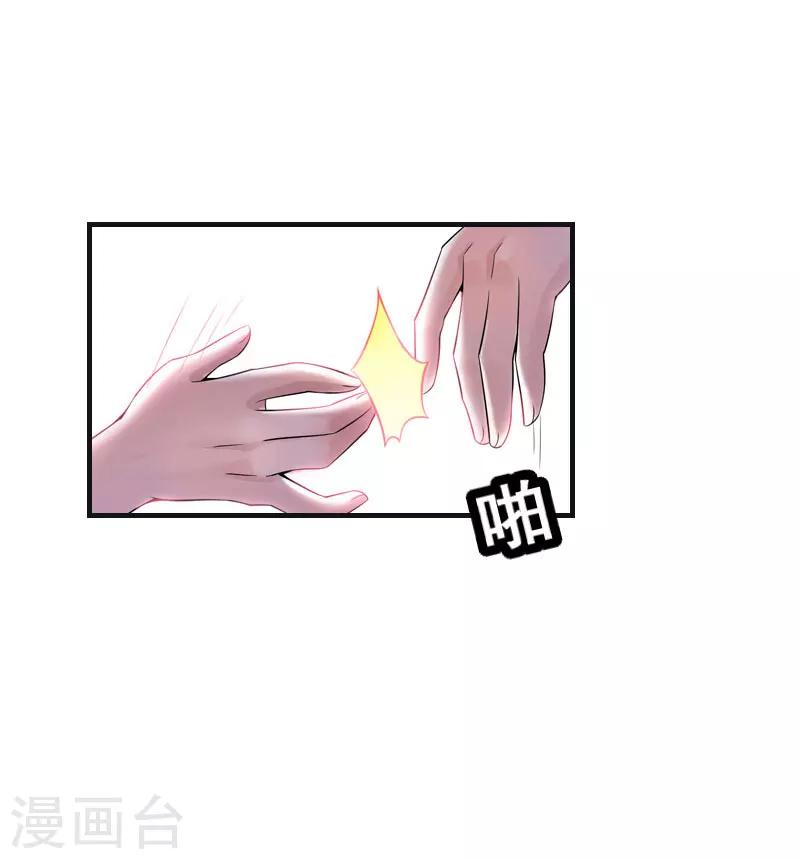 第30话 获救13