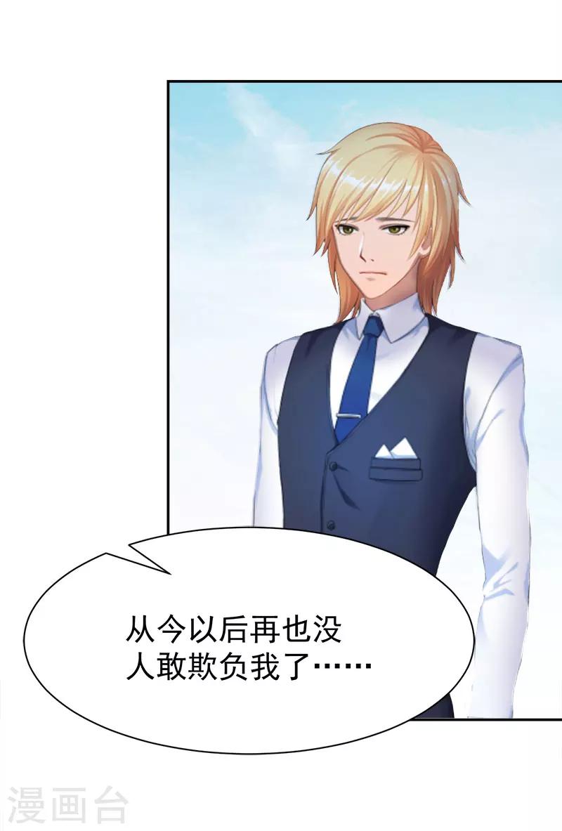 第14话 先上车20