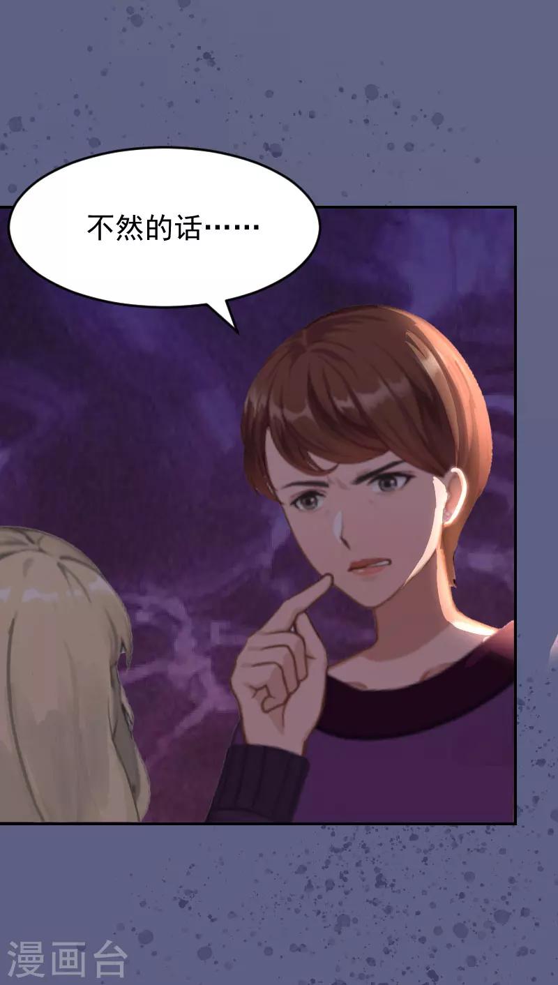 第4话 签字离婚11
